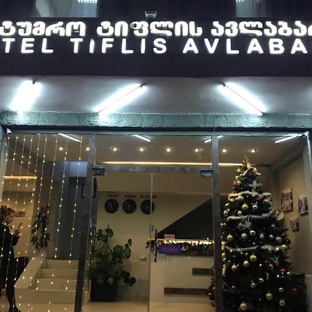Tiflis Avlabari Hotel Luaran gambar